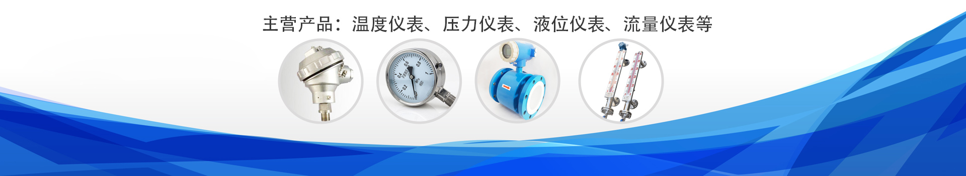 在线留言